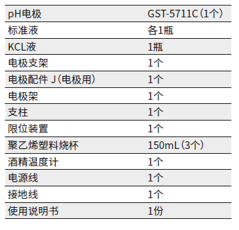 HM-20J-1.png