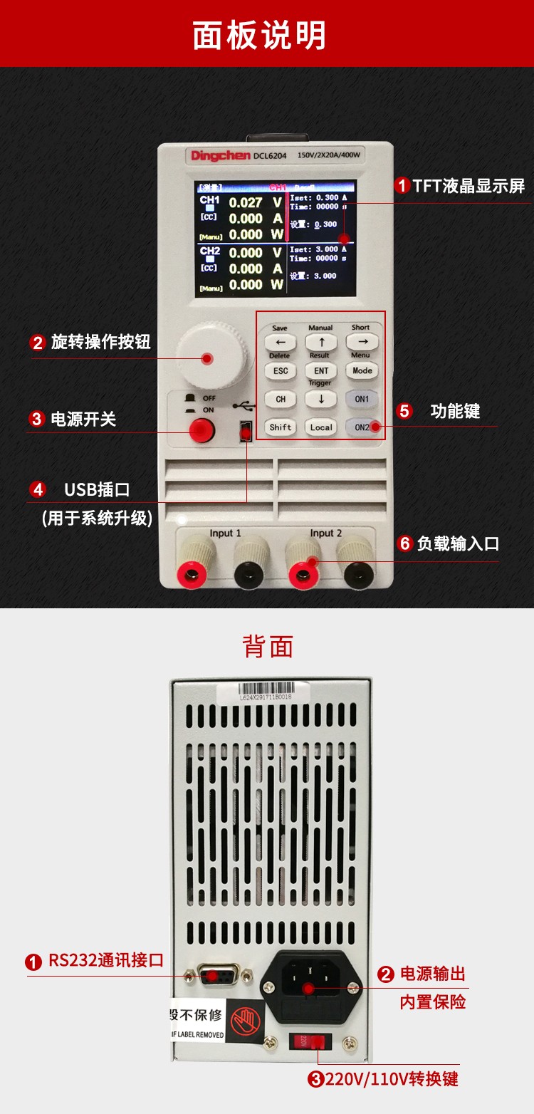 DCL6000系列-2.jpg