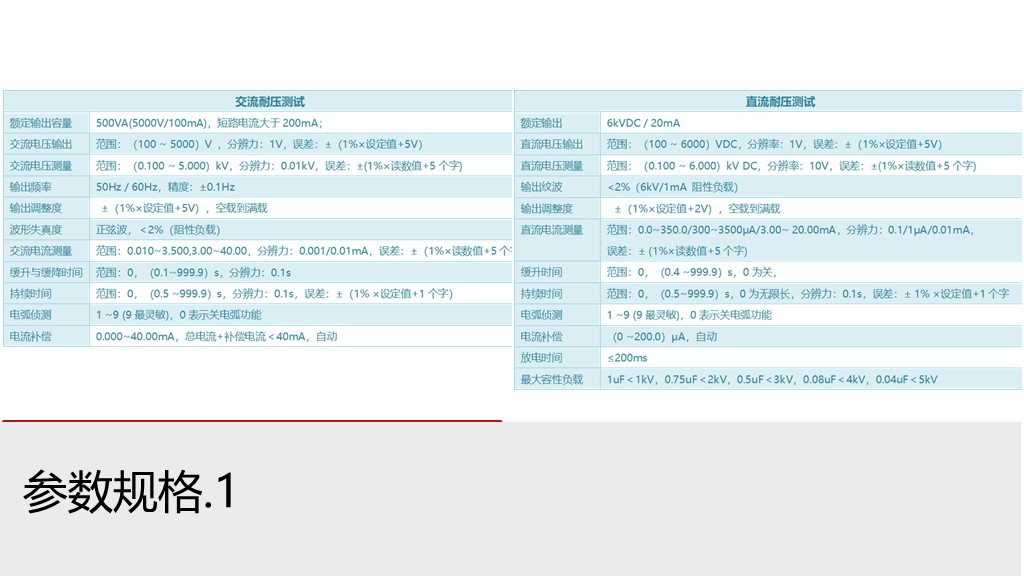 HEX2000系列-12.jpg