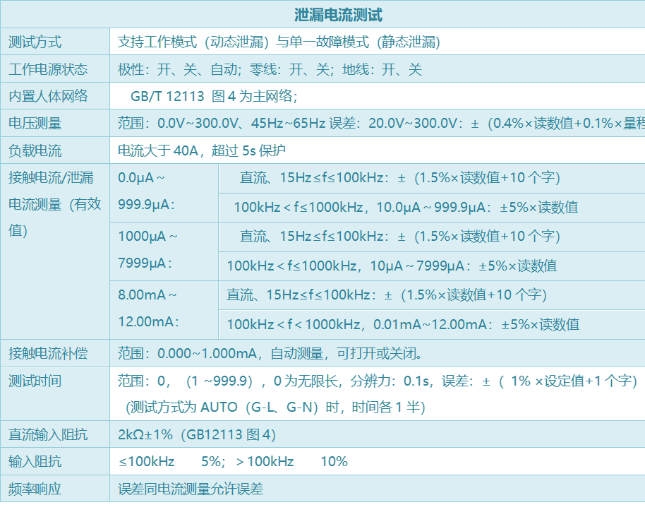 HEX304PV-10.png