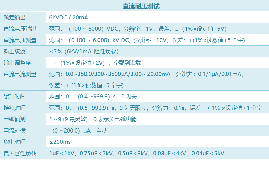 HEX310系列-21.png