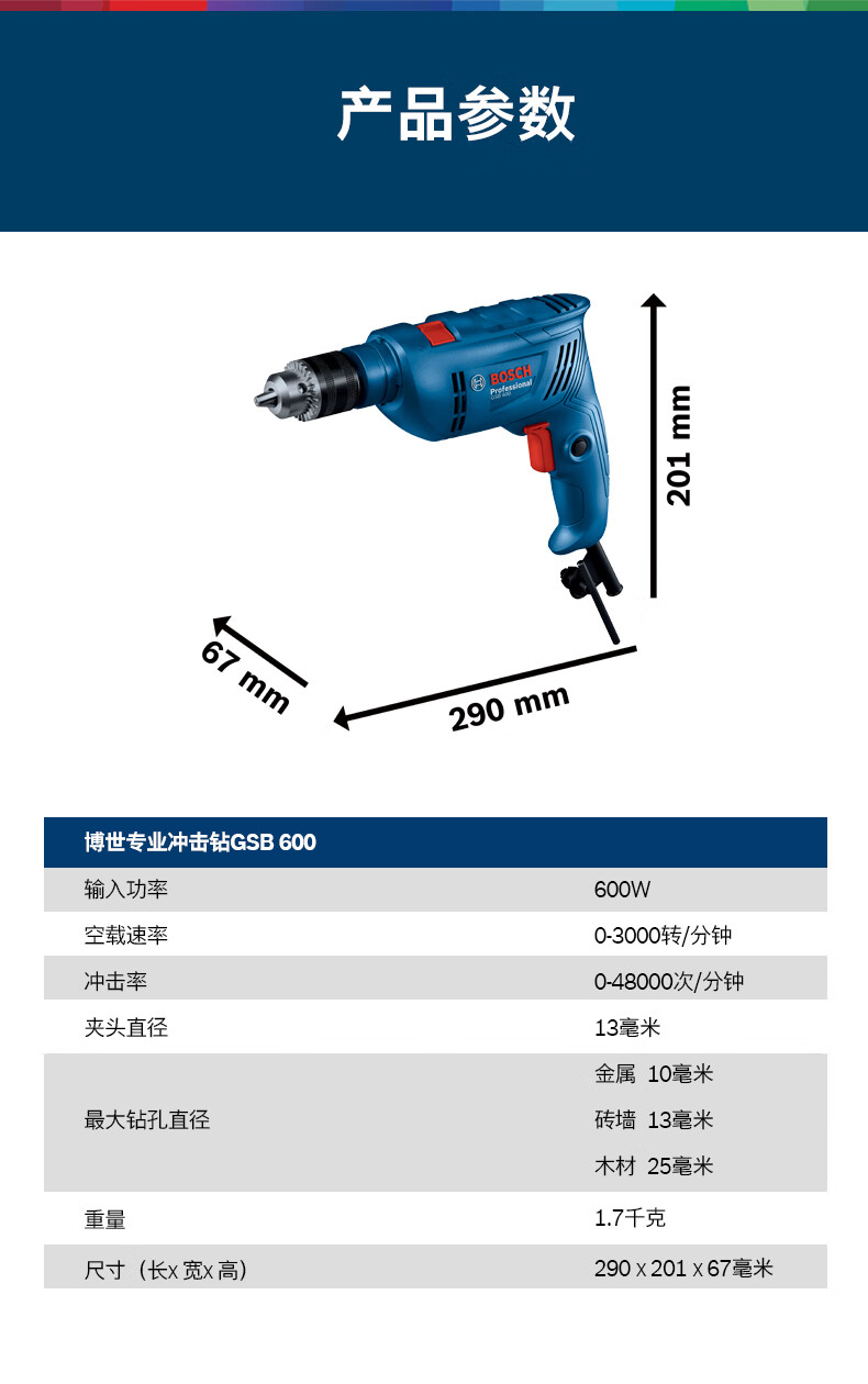 GSB600详情-13.jpg