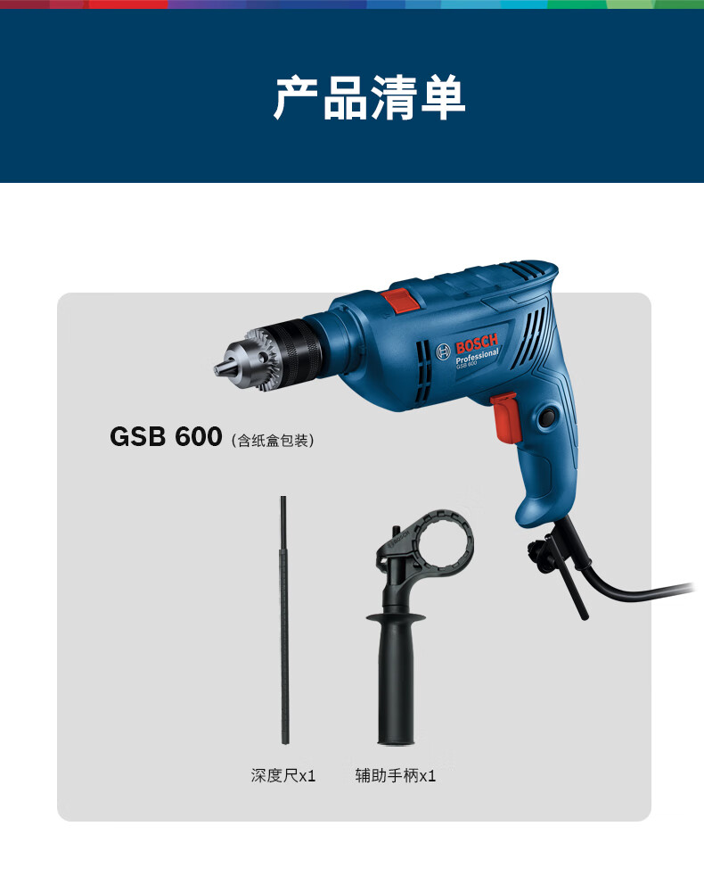 GSB600详情-14.jpg