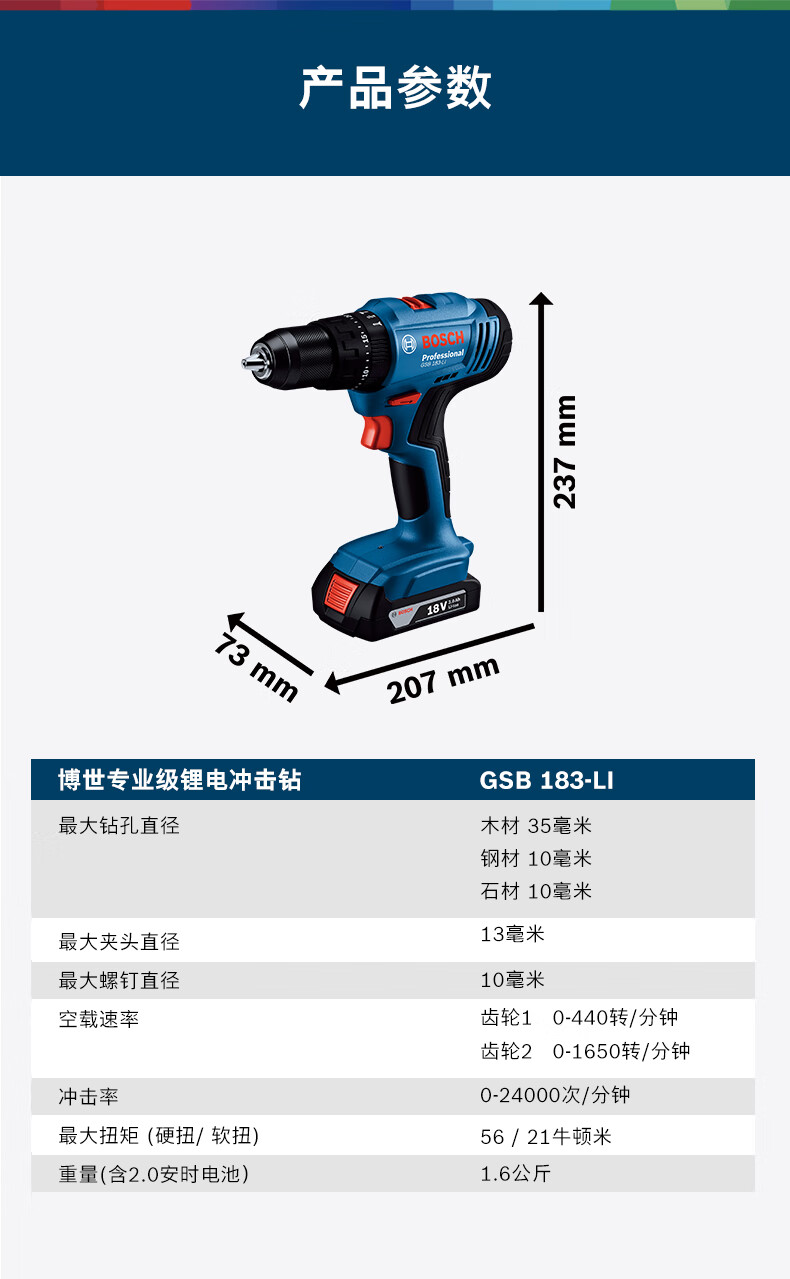 GSB183-LI详情-11.jpg