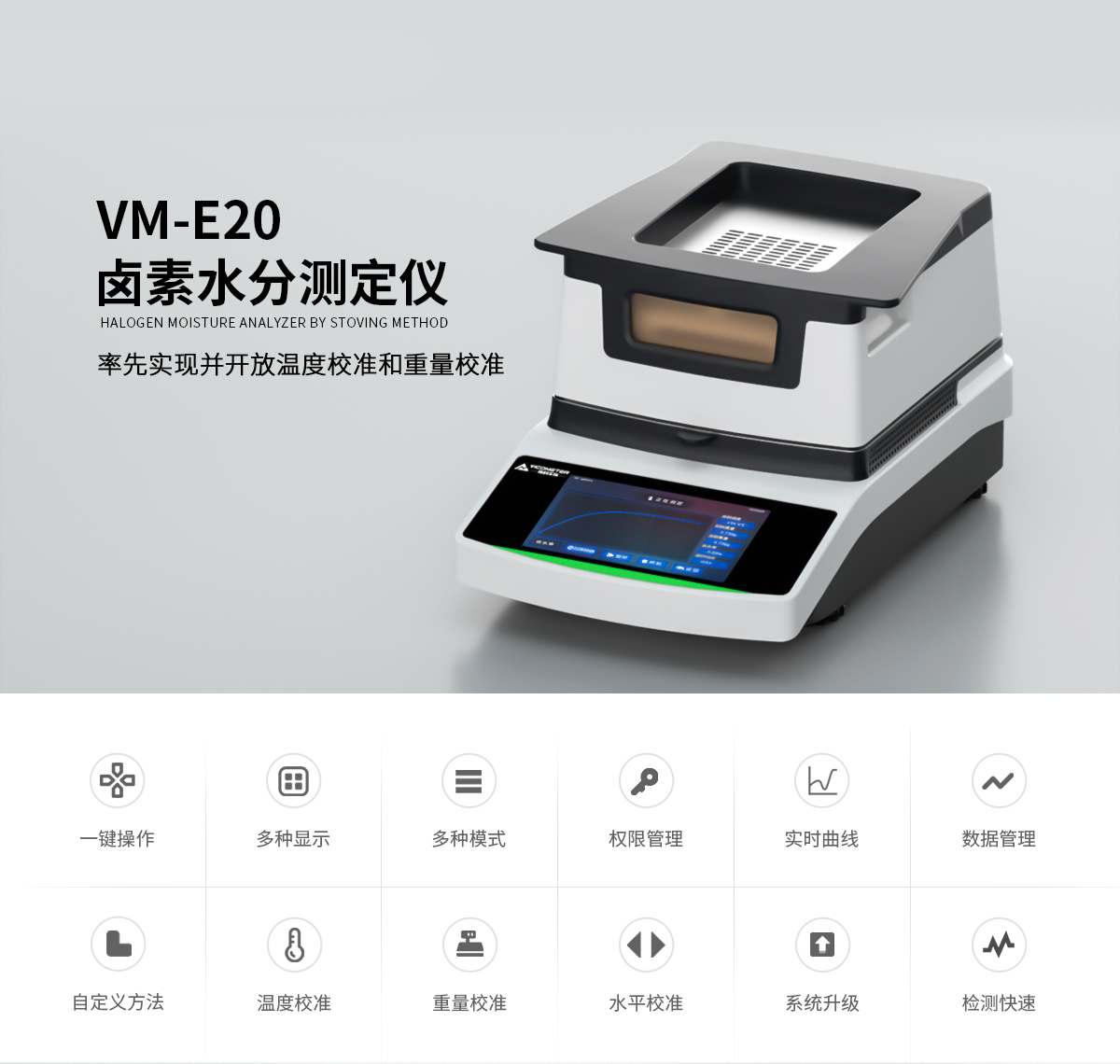 VM-E20-1.jpg