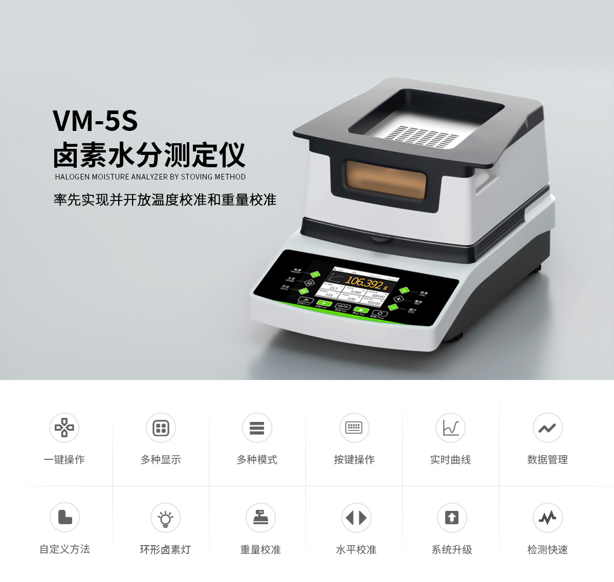 VM-5S-1.jpg