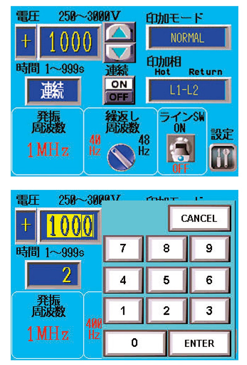 SWCS-900系列-3.jpg