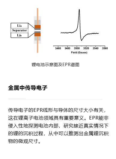 EPR200M-9.png