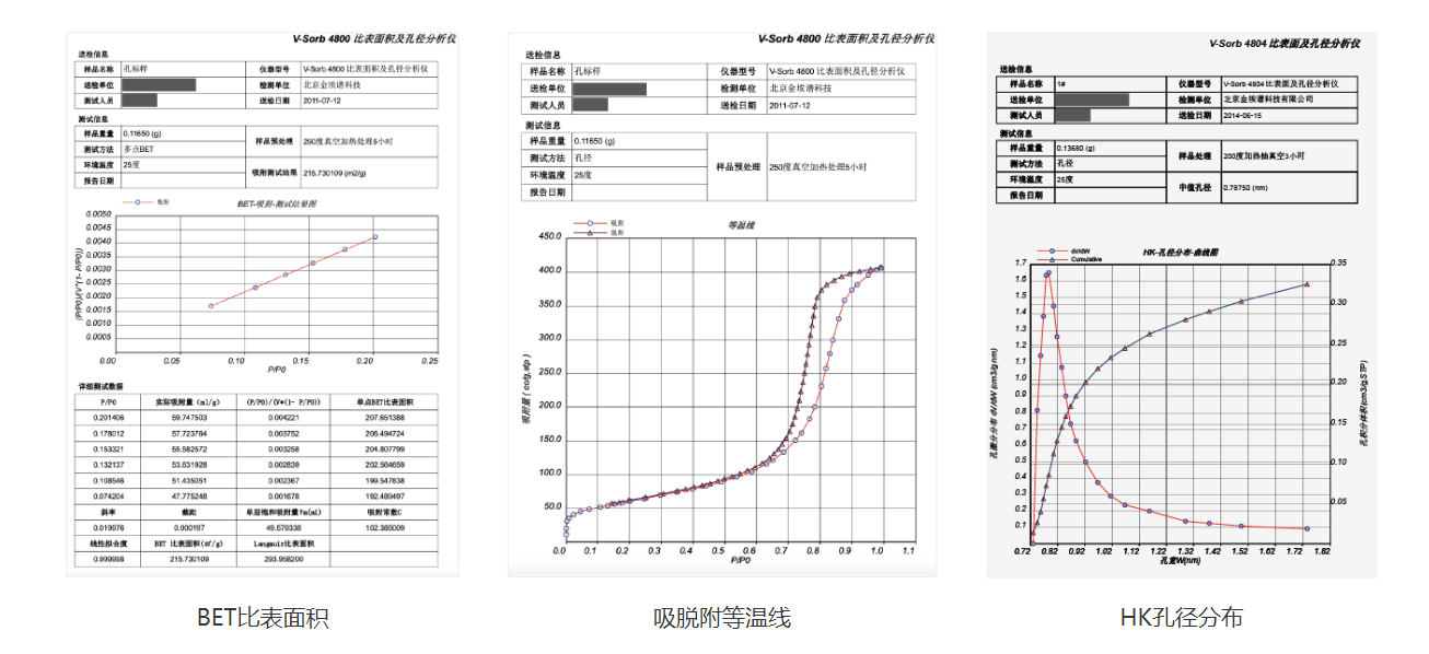 V-Sorb X800(DM)-12.png