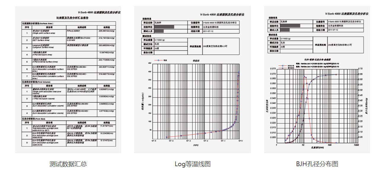 V-Sorb X800(DM)-13.png