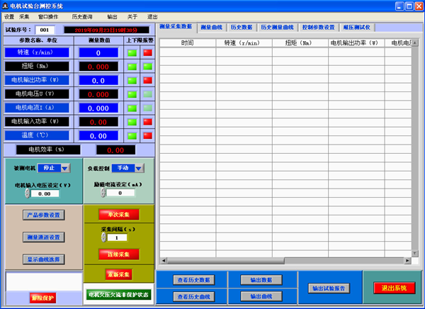 105KW永磁同步电机对拖测试台-2.png