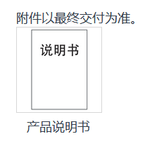 OD5000系列-3.png